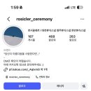 [결혼준비] 본식스냅 계약 후기 ‘로시끌레르’ 추천🩵✨📸