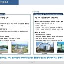 동도 센트리움 아파트 이미지