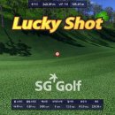 럭키 SG 스크린골프 이미지