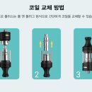 코스모전자 이미지