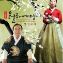 월하예당 이미지