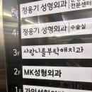 사랑니를부탁해구강악안면외과치과의원 | [일상] 사항니뽀븐 브호그 2탄 | 사랑니를 부탁해 사랑니전문병원