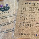 돈이랑국수랑 이미지