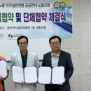 광산구시설관리공단 이미지