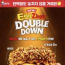 케이에프씨(KFC)수영역점 이미지