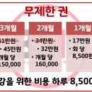 비원트레이닝 이미지