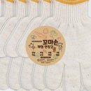 마검포 협동조합