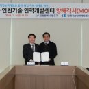 인천인력개발센터 이미지