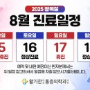 활기찬마취통증의학과의원 네이버블로그