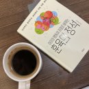 아이의 행동이 바뀌는 훈육의 정석 재미있는 뇌과학육아서 추천