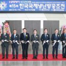 월드냉열 이미지