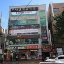 씨유연제연산점