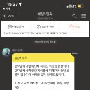 도야짬뽕순천연향점