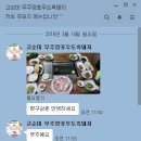 양포제주우도흑돼지 이미지