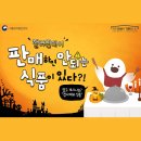 신사식품