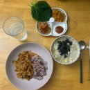 해크니네일 | [영국일상] #51 국제커플 12월 일상, 세븐시스터즈 다녀오기, KINTAN SUSHI 추천