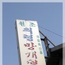 대명떡방앗간 - 서산시 시장4길 28 | 대명떡방앗간