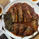심곡로9번길·경인로 | [ 부천 남부역 맛집 ] 시래기 명태조림 맛집, 명태어장