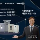 동신관유리공업(주) 이미지