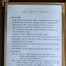 휴롬산청빌리지 | 경남 산청 풀빌라 휴롬빌리지 1박 2일 가족단체여행 후기