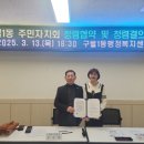 구월1동-26 이미지