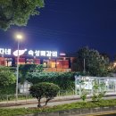 봉자네숙성뼈갈비 이미지