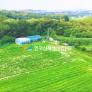 한국태양발전소 이미지