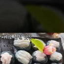 태흥2리어촌계횟집