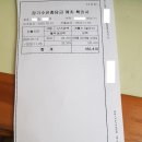 보배수선 이미지