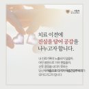 마음가는정신건강의학과의원 이미지