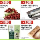 초이스리테일 5