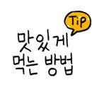 김가네 인천북항점 이미지