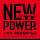 준원농장 | 유능한 사람은 혼자 플레이하지 않는다.(feat.웅이사의 하루공부)