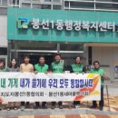 봉선1동 행정복지센터 이미지