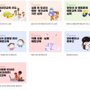 [학점은행제] 통합실습 이미지