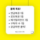즉석복권 고액당첨 후기 모음 실화 기반 당첨자 인터뷰와 실전 당첨 팁 공개
