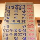 사리원냉면 이미지