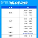 현대프라임 이미지