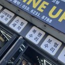 남동147 네이버블로그