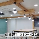 칠보전기조명 이미지