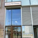 프롬투크림