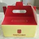 [청라 디저트 맛집/진심카스테라] 인천 청라 디저트 I 대왕카스테라 I 간식, 선물용 강력 추천 후기