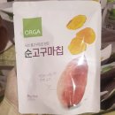 꿀푸드 이미지