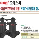 오에스씨(OSC) 이미지