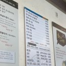 충남실비집 | [아산 배방읍] 텀블러에 담아다니고 싶당 …/아산배방맛집 현대옥 아산배방점