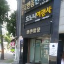 성신여행사 이미지