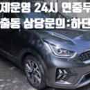 굿모닝출장세차 이미지