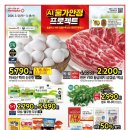 홈플러스(주) 이미지