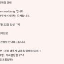 From. Marbang 프롬말방 | 프롬말방 경주독채숙소 (feat.브라이덜 샤워)