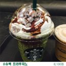 악마의레시피 이미지